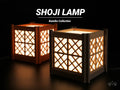 Shoji lantern with Kumiko pattern, designed by Meyui